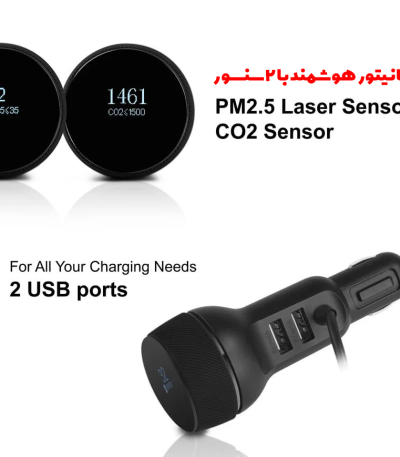 تصفیه هوای خودرو